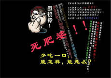 网红刘梦女装照片
